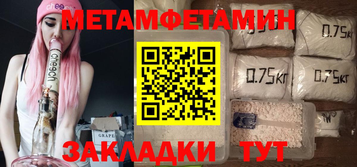 АМФЕТАМИН 97% Кировск