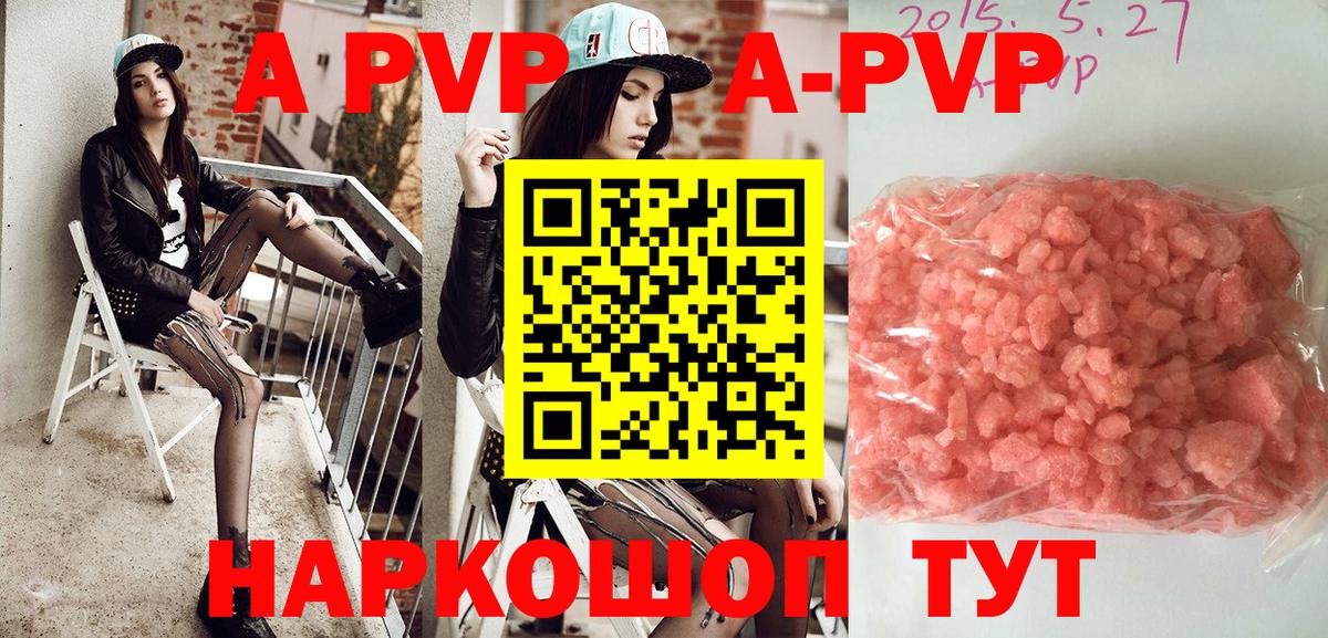 Alpha-PVP VHQ Кировск
