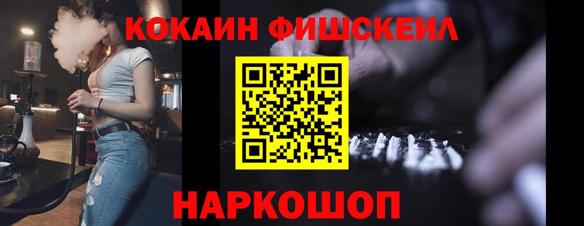 COCAIN 99% Кировск