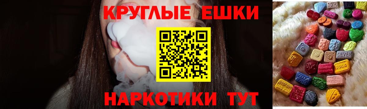 Бошки Шишки  Вход с VPN  Мефедрон кристаллы  Кировск  ТГК  ГАШ  Метамфетамин 
