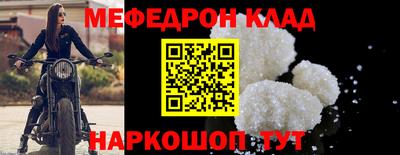 jwh Кунгур