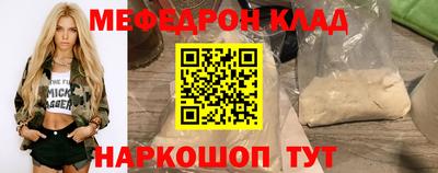 кокаин перу Кулебаки