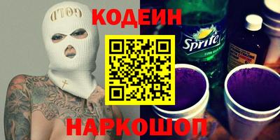 мяу мяу кристалл Кумертау