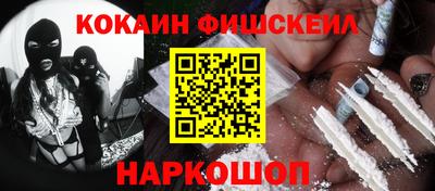 мяу мяу кристалл Кумертау