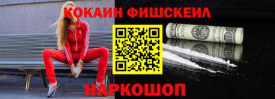 кокаин перу Кулебаки