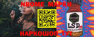 мяу мяу кристалл Кумертау