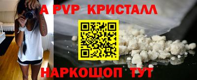 кокаин перу Кулебаки