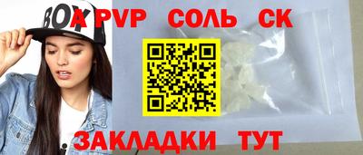 мяу мяу кристалл Кумертау