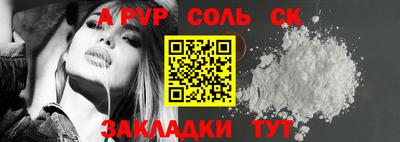 кокаин перу Кулебаки
