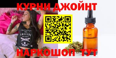 ALPHA PVP Краснокаменск