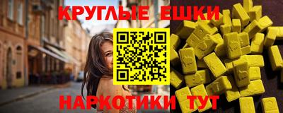 MDMA Premium VHQ Краснознаменск