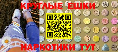 ALPHA PVP Краснокаменск
