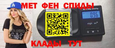 ALPHA PVP Краснокаменск