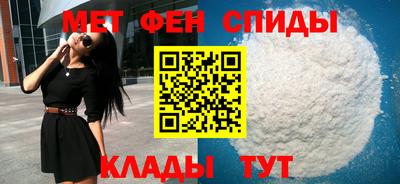 мяу мяу кристалл Кумертау