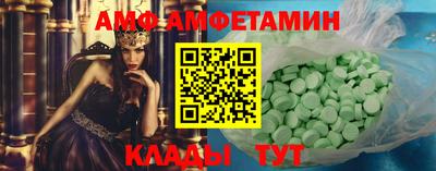 дмт Краснодар