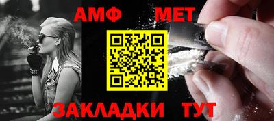 мяу мяу кристалл Кумертау