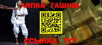 ALPHA PVP Краснокаменск