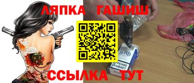 ALPHA PVP Краснокаменск