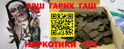 ALPHA PVP Краснокаменск