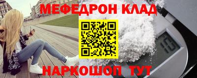 ALPHA PVP Краснокаменск