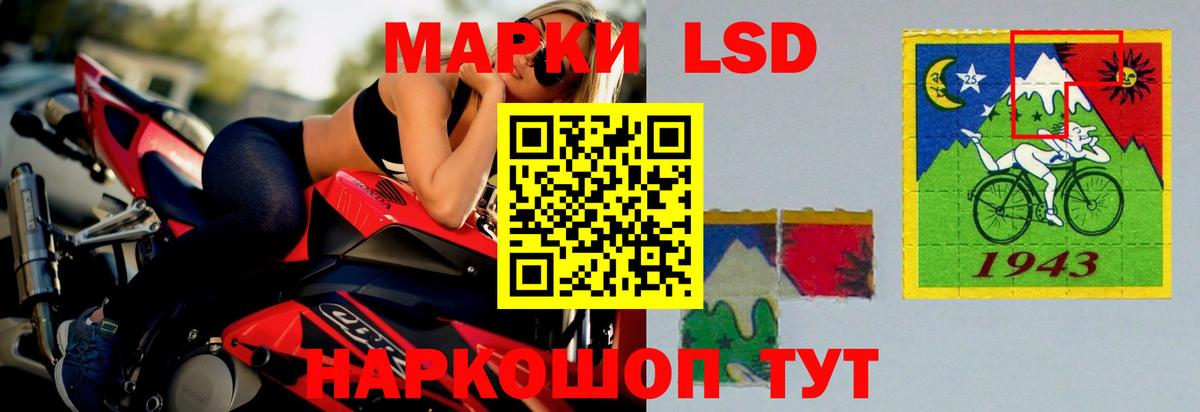 Кировск  ЛСД экстази кислота  Вход с VPN 