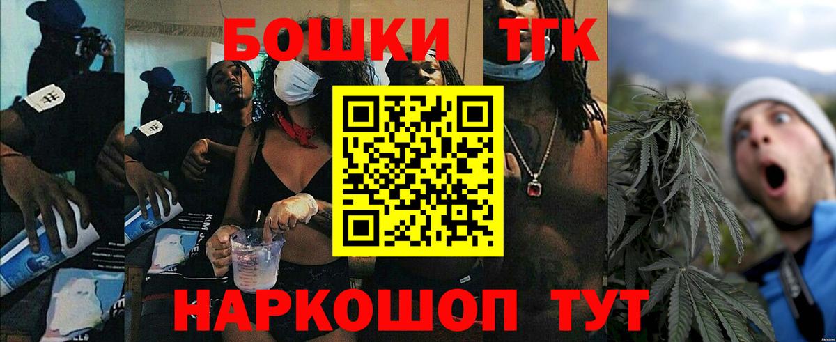 Кировск  Каннабис марихуана  Вход с VPN  Конопля планчик 