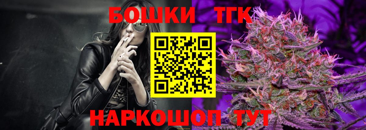 Бошки марихуана LSD WEED Кировск